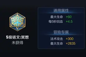 王者荣耀关羽脱坑指南：策马奔腾制霸峡谷图片