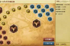 LOL蚂蚱排位很无敌？只要一分钟教你完美克制图片