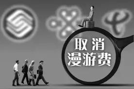 比电信、移动更直接，中国联通：我们10月1号就取消漫游费！图片