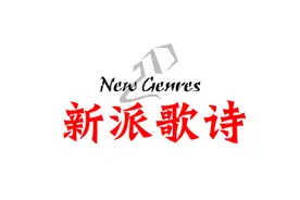 母爱如歌：《游子吟》新唱图片