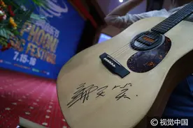 创作人谢天笑黑超现身音乐节发布会 获歌迷带吉他索要签名图片