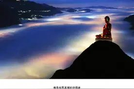 成佛是否能了因果？图片