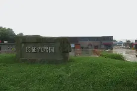 成都驾培行业乱象破局策图片