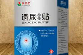 小女孩遗尿尿床怎么办？父母煞费苦心！图片