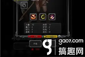 地下城堡2野蛮人怎么样 地下城堡2野蛮人技能装备详解图片