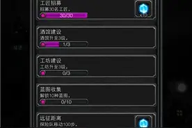 地下城堡2黑暗觉醒宝石怎么得 宝石获取方法图片