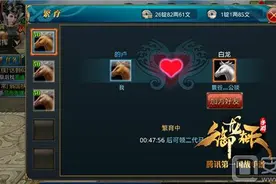 御龙在天手游坐骑提升方法 坐骑战力提升技巧图片
