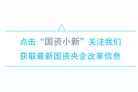 微招聘│中储粮办公厅社会招聘图片