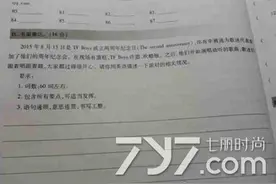 剩下的盛夏歌曲出现在考试作文题 TFBOYS成初中考试题常客图片