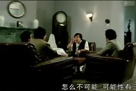 曾志伟的爷爷是清朝广东梅县最后一位七品官，好像好厉害的样子视频封面