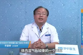 舌苔厚白是怎么回事？视频封面