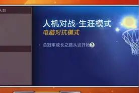 NBA2KOL球星系统大更新 入口调整介绍图片