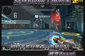 禁魔岛猎场BOSS打法心得—破邪金篇图片