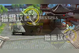 天龙八部手游怎么快速升级 前期快速升级攻略图片