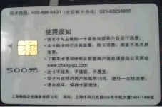 小平台“傍大腿”被踢翻 互金专项整治风暴来临图片