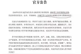 宫指导下课？告诉你一个真实的情况图片