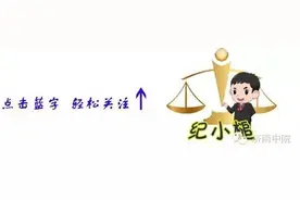 住房公积金联名卡很重要，你一定要知道！（附：“联名卡”三大功能）图片
