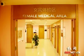 探店爱康国宾：民营体检中心也能给出高品质体验图片