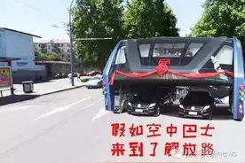 “空中巴士”横空出世，济南的“堵局”要破了！图片