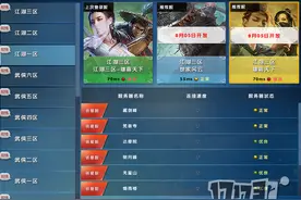 九阴真经“近战之王”之“少林”绝学门派武学图片