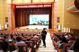 网媒聚焦绥化：生态绥棱举办旅游推介会图片