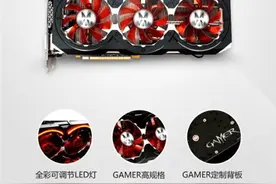 中流砥柱 影驰GTX 1060 3GB系列来袭！图片