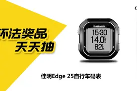 环法第1赛段：卡文迪什！卡文迪什！图片