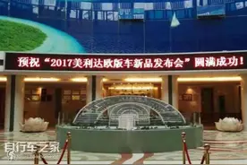 美利达2017年欧版车新品发布会Day1试骑体验！图片
