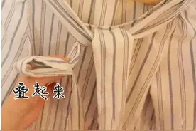 实图教程：如何打一个美美的蝴蝶结图片