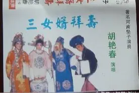 大话酒城：听泸县仙伏老人为你讲诉三个女婿祝寿图片