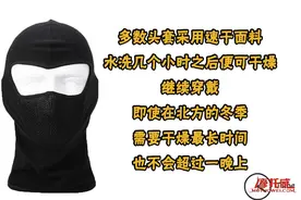 《V课堂》摩托车头盔需要清洗吗？图片