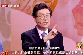 腹泻便秘很困扰？试试这个自制的肚脐贴，效果特别好视频封面