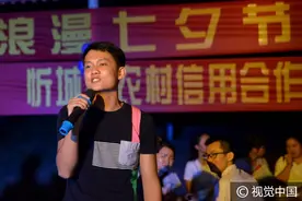 广西来宾：浪漫“七夕”节，百余青年联谊觅姻缘图片