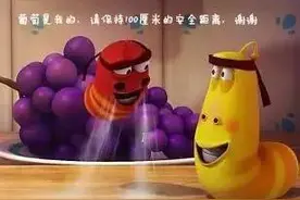7岁的大艺AND爆笑虫子之间的故事图片
