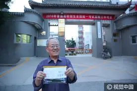 西安：7旬退休教师想考北师大，称如果失败明年再考图片