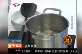 一道药膳老鸭汤，滋补肝肾，还能黑发！赶紧学起来视频封面