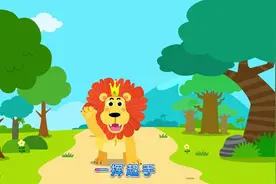 宝宝巴士之动物世界—威武狮子气场绝对百米开外，却孤单想找朋友视频封面
