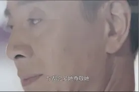 情侣举行婚礼，大妈上前说：姑娘你别嫁，我是他老婆，全场懵了视频封面