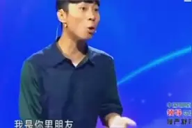 东北小伙被女友气的脸红脖子粗，在场观众乐的笑声不断！视频封面