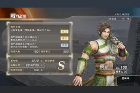 《真三国无双7猛将传》张苞真三国无双战打法攻略图片