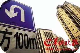 大数据‖宁要市区一张床，不要郊区一间房？图片
