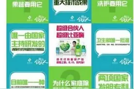 极享科技平台首发比亚酶 微商渠道优势突出图片