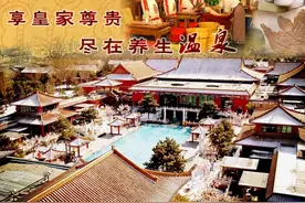 九华山庄温泉度假村：综合型园林式度假村图片