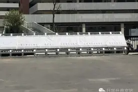 玄外附小揭牌，郑外小学部校长确定！附今年新建学校最新消息！图片
