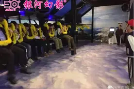 精敏9DVR飞行影院吓得央视主持人直呼"要回家"！图片