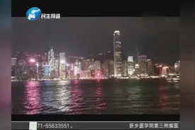 4G连线：香港维多利亚港夜景及游玩攻略视频封面