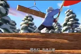 《熊出没》砍树神曲-国语流畅