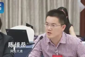 三大电信运营商现场承诺提速降费，将严查新老用户不同权的问题视频封面