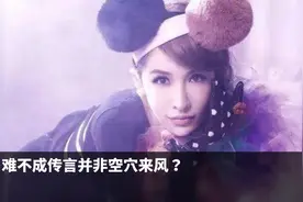 曝萧亚轩疑患艾滋，18任男朋友听完慌了，经纪人怒斥造谣视频封面