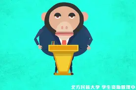 国家开发银行助学贷款借还款MG动画讲解视频封面